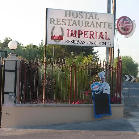 게스트하우스 Imperial